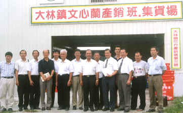 29-7a.jpg (434132 bytes)