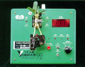 30-3o.JPG (343058 bytes)