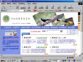 �A�e�|�n���ظm�A�~��T��t�A�����ɹA�~��T�O�A��T�x���ꤺ�~��T