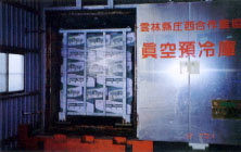 �H�u�Źw�N���i�潭��w�N�O�A�B�z