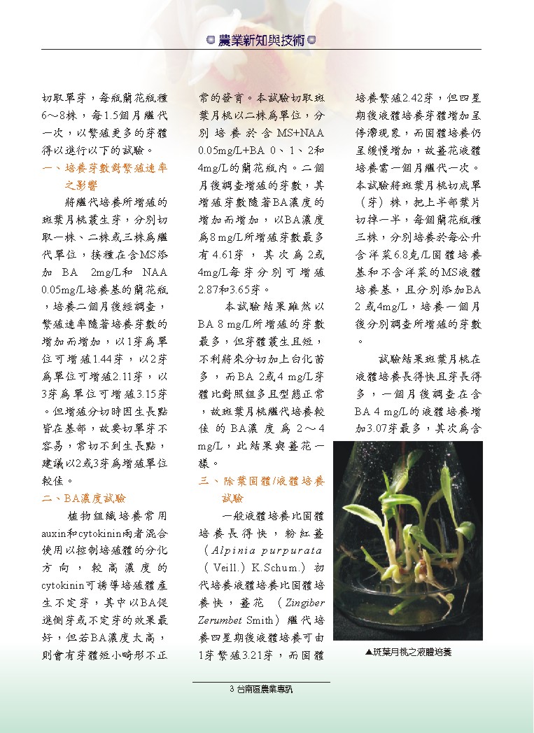 ������礧�A�~�s���P�޳N�����Ϥ�