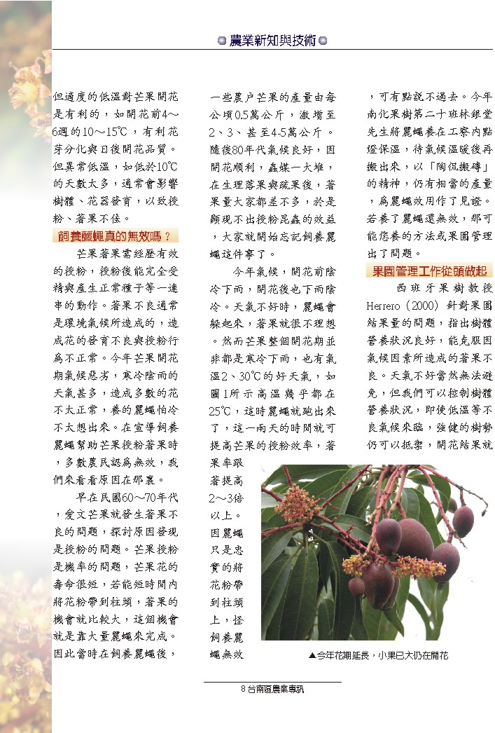 �~�G����޲z�޳N����-�q���~�~�G�۪G���}�Ͱ_���A�~�s���P�޳N�����Ϥ�