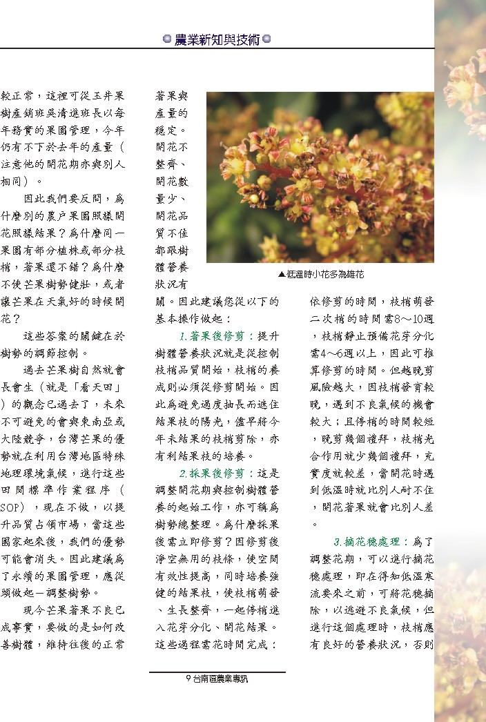 �~�G����޲z�޳N����-�q���~�~�G�۪G���}�Ͱ_���A�~�s���P�޳N�����Ϥ�