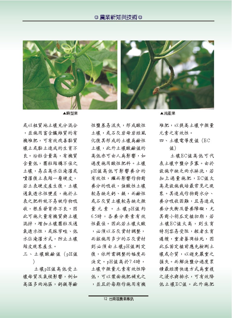 �]�I�p�J�ʦX�z�ƪΰ��޲z���A�~�s���P�޳N�����Ϥ�