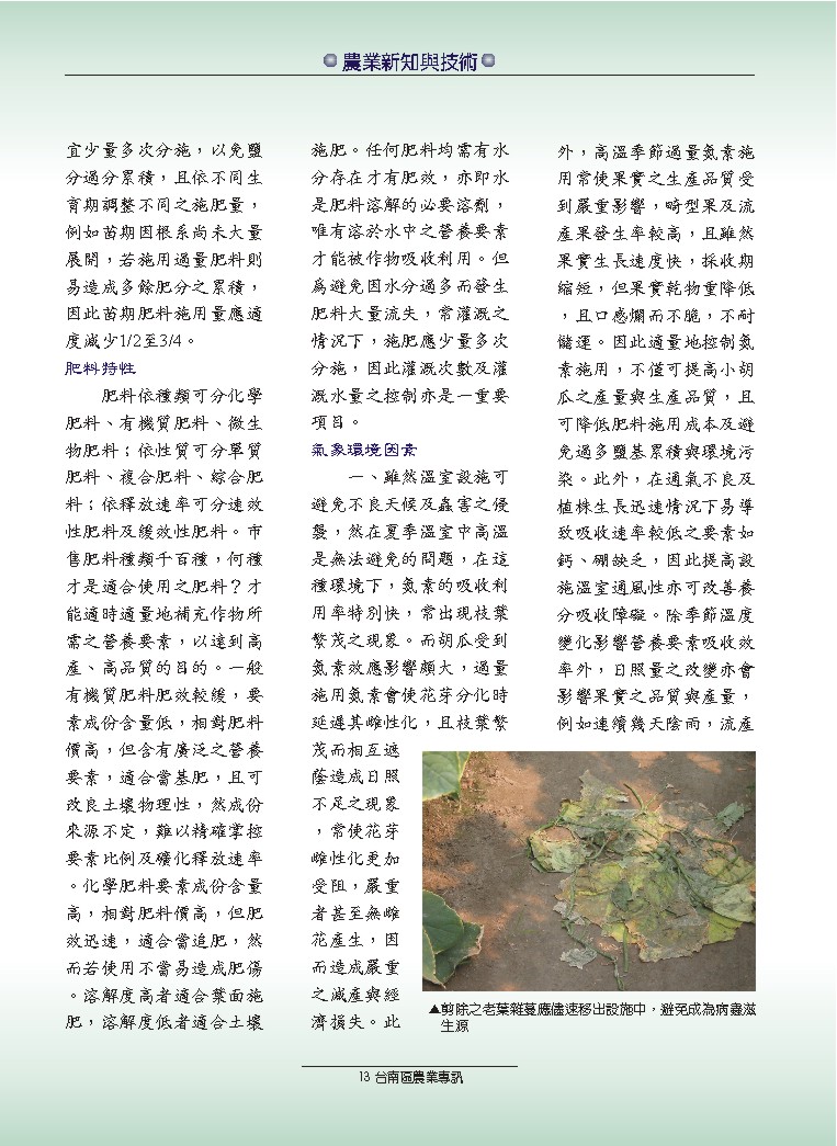 �]�I�p�J�ʦX�z�ƪΰ��޲z���A�~�s���P�޳N�����Ϥ�