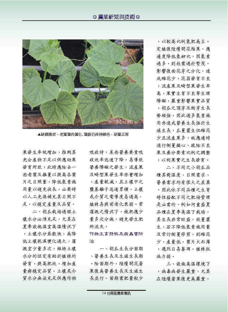 �]�I�p�J�ʦX�z�ƪΰ��޲z���A�~�s���P�޳N�����Ϥ�