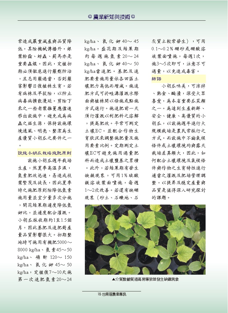 �]�I�p�J�ʦX�z�ƪΰ��޲z���A�~�s���P�޳N�����Ϥ�