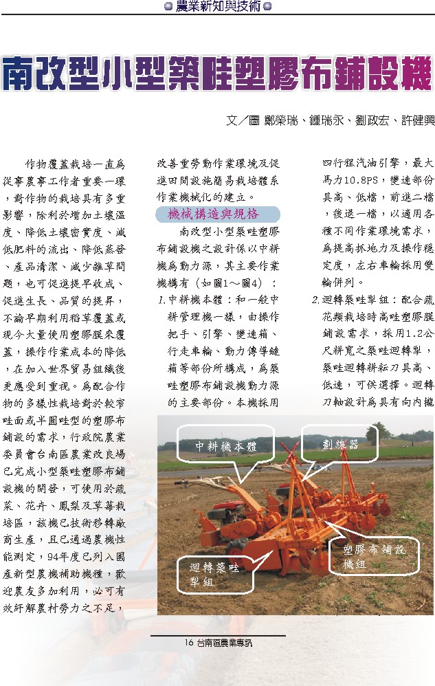 �n�﫬�p���v���콦���E�]�����A�~�s���P�޳N�����Ϥ�