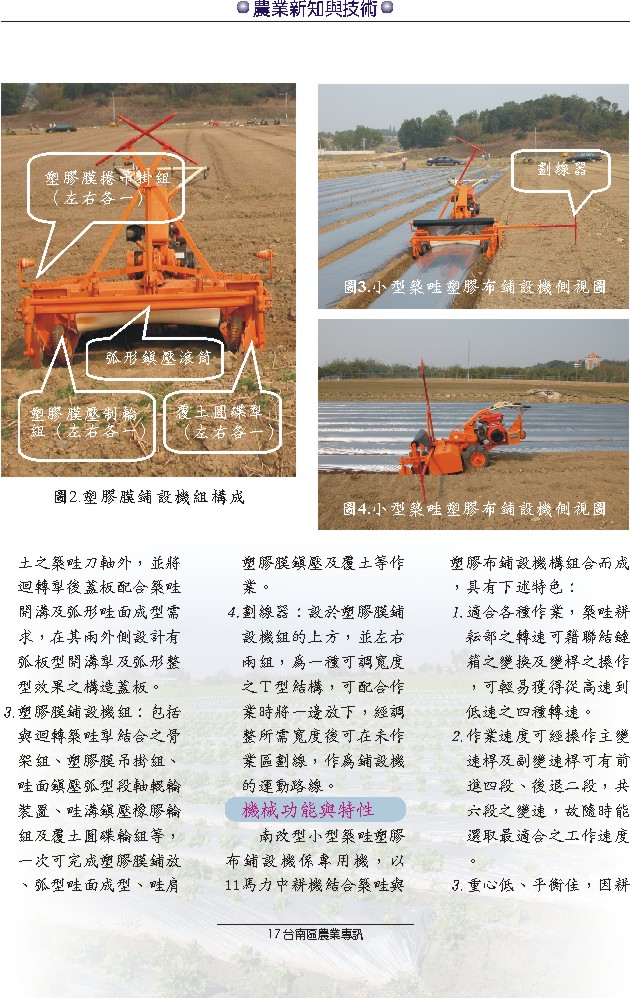 �n�﫬�p���v���콦���E�]�����A�~�s���P�޳N�����Ϥ�