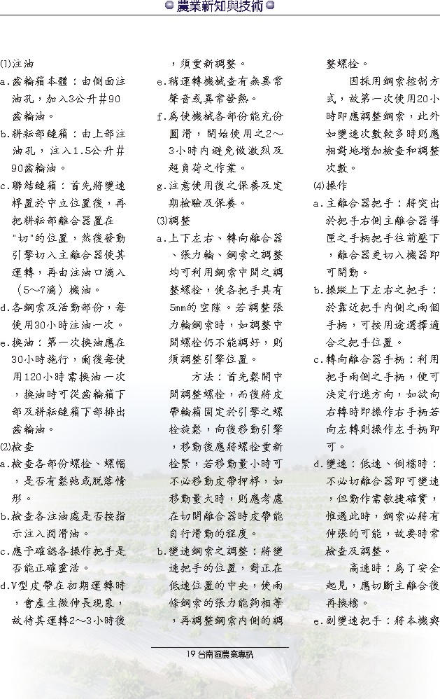 �n�﫬�p���v���콦���E�]�����A�~�s���P�޳N�����Ϥ�