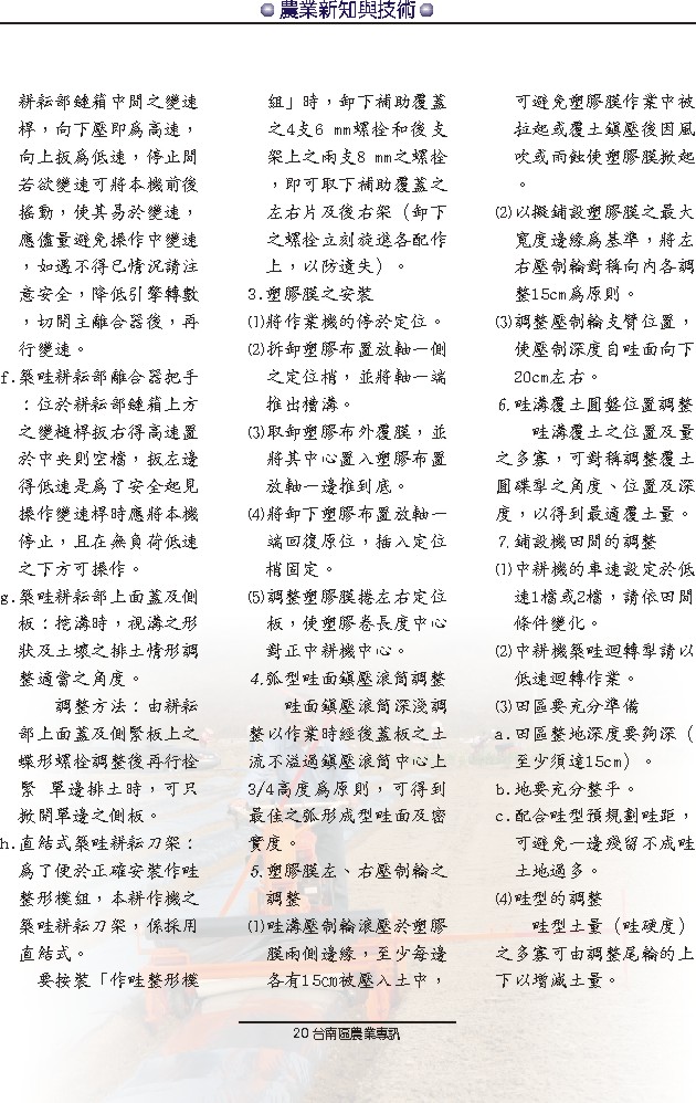 �n�﫬�p���v���콦���E�]�����A�~�s���P�޳N�����Ϥ�