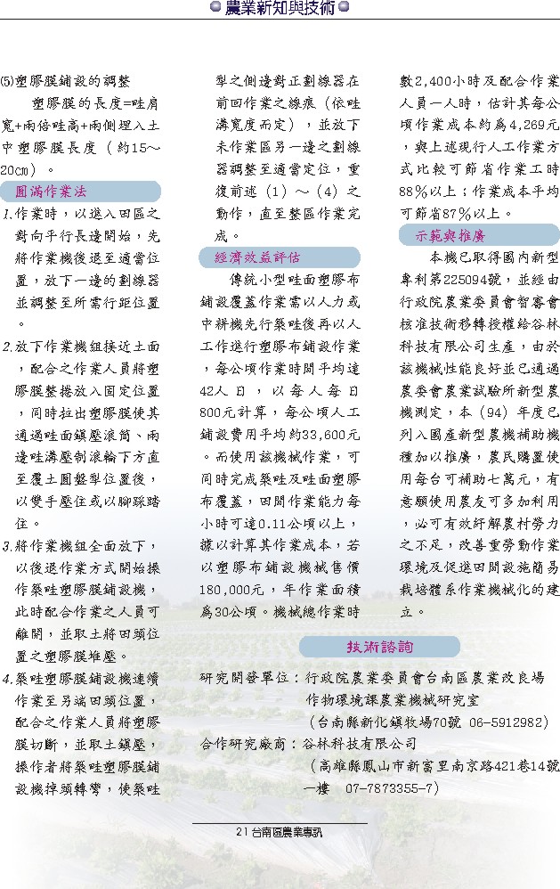 �n�﫬�p���v���콦���E�]�����A�~�s���P�޳N�����Ϥ�