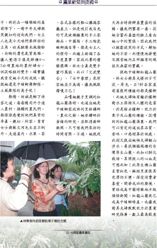 �x�W�ߤl����m-�X���A���ǥX�A�a���k�L���|�k�h���A�~�s���P�޳N�����Ϥ�