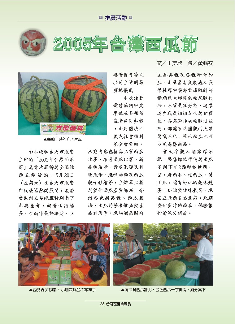 2005�~�x�W��ʸ`���s���ʤ������Ϥ�