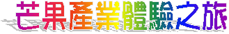�~�G���~���礧��