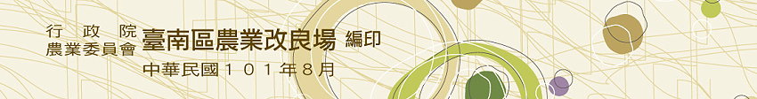 頁尾圖