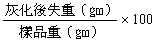 �Ǥƫᥢ��(gm)/�˫~��(gm)x100
