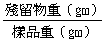 �ݯd����(gm)/�˫~��(gm)