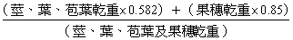 (���B���B�c������)*0.582+(�G�J����*0.85)/(���B���B�c���ΪG�J����)