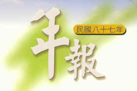 87�~���ʭ�